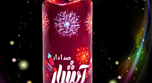 آبشار صدادار کد NNP1120